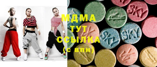 mdma Армянск